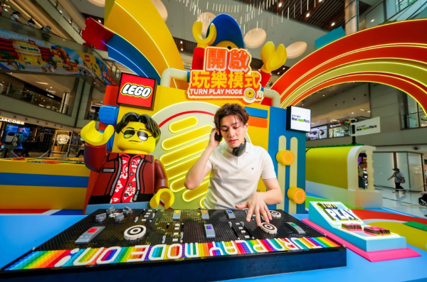 沙田新城市廣場 X LEGO®「開啟玩樂模式」(相片由相關機構提供)