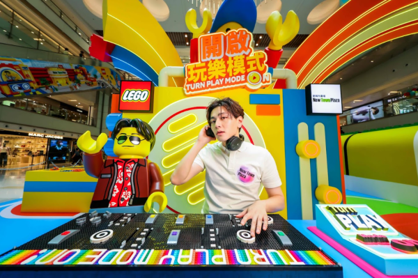 沙田新城市廣場 X LEGO®「開啟玩樂模式」(相片由相關機構提供)