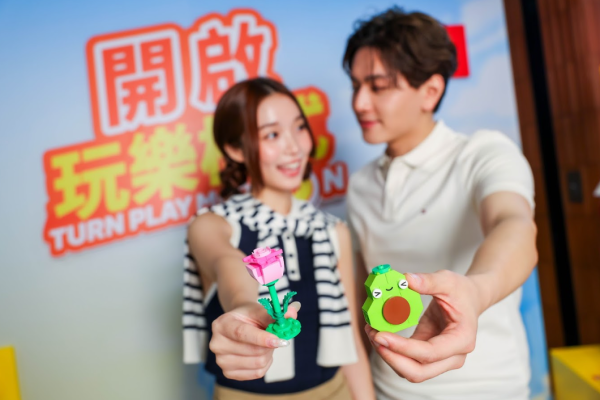 沙田新城市廣場 X LEGO®「開啟玩樂模式」(相片由相關機構提供)
