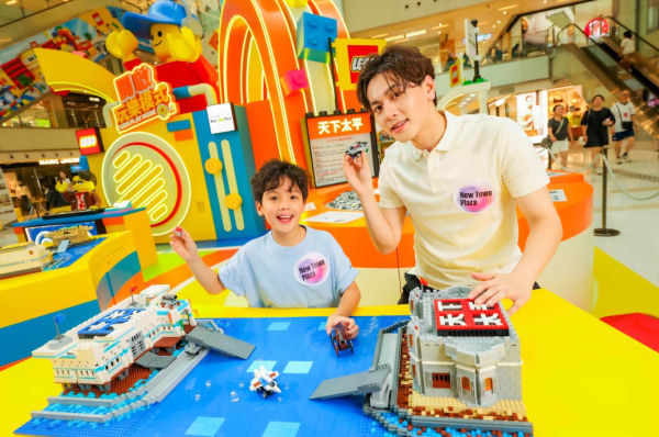 沙田新城市廣場 X LEGO®「開啟玩樂模式」(相片由相關機構提供)