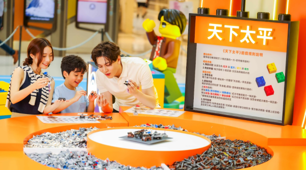 沙田新城市廣場 X LEGO®「開啟玩樂模式」(相片由相關機構提供)