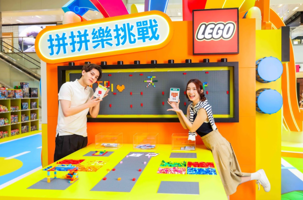 沙田新城市廣場 X LEGO®「開啟玩樂模式」(相片由相關機構提供)