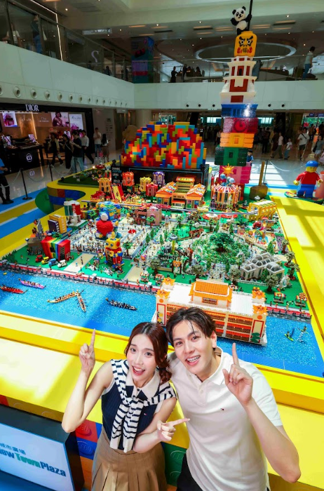 沙田新城市廣場 X LEGO®「開啟玩樂模式」(相片由相關機構提供)
