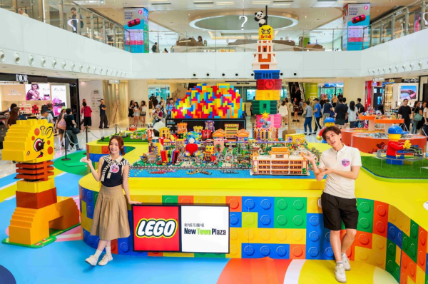 沙田新城市廣場 X LEGO®「開啟玩樂模式」(相片由相關機構提供)
