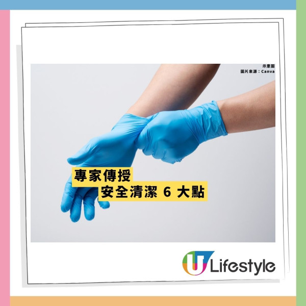 健康危机|居家消毒变落毒!专家揭一喷即抹白做 残留恐伤脑致不孕