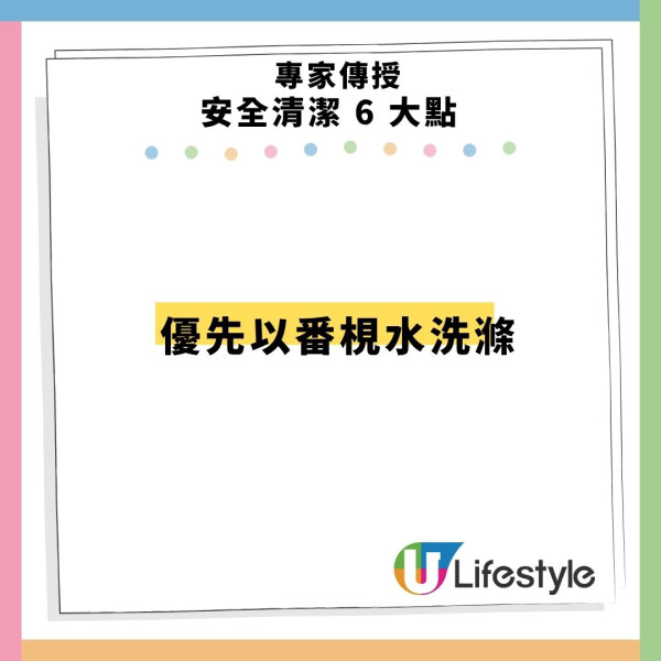 健康危机|居家消毒变落毒！专家揭一喷即抹白做 残留恐伤脑致不孕