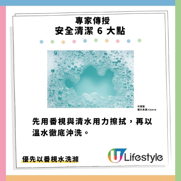 健康危机|居家消毒变落毒！专家揭一喷即抹白做 残留恐伤脑致不孕