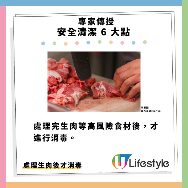 健康危机|居家消毒变落毒！专家揭一喷即抹白做 残留恐伤脑致不孕