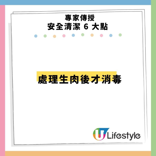 健康危机|居家消毒变落毒！专家揭一喷即抹白做 残留恐伤脑致不孕
