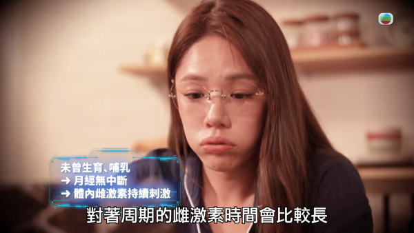 圖片來源：YouTube@TVB 綜藝