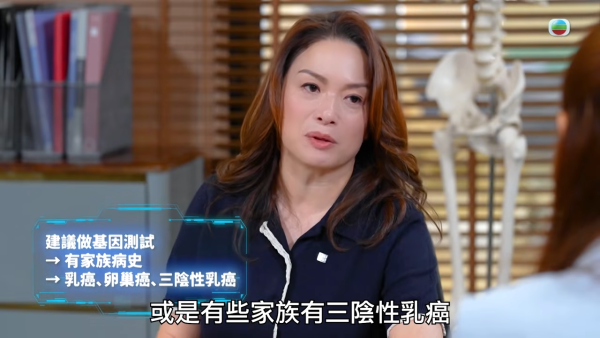 圖片來源：YouTube@TVB 綜藝