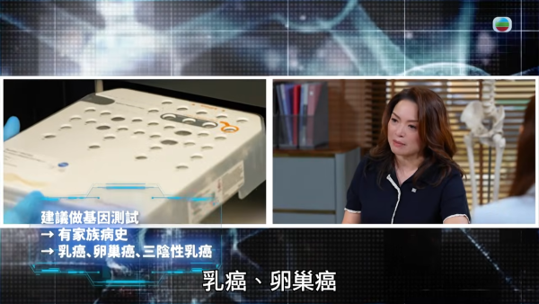圖片來源：YouTube@TVB 綜藝