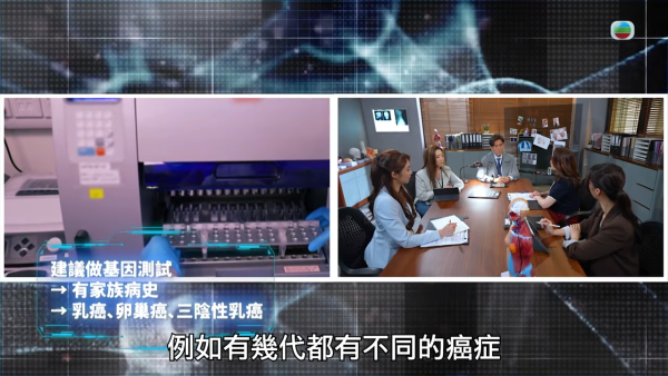 圖片來源：YouTube@TVB 綜藝