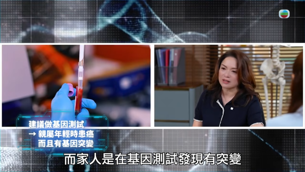 圖片來源：YouTube@TVB 綜藝