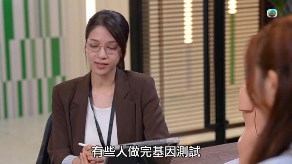 圖片來源：YouTube@TVB 綜藝