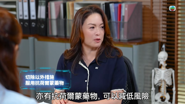 圖片來源：YouTube@TVB 綜藝
