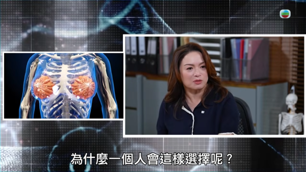 圖片來源：YouTube@TVB 綜藝