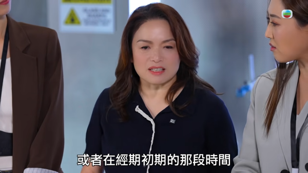 圖片來源：YouTube@TVB 綜藝
