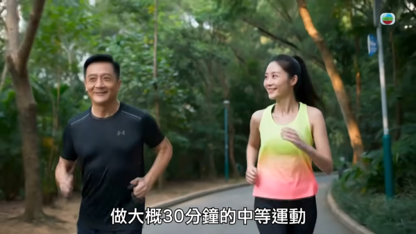 圖片來源：YouTube@TVB 綜藝