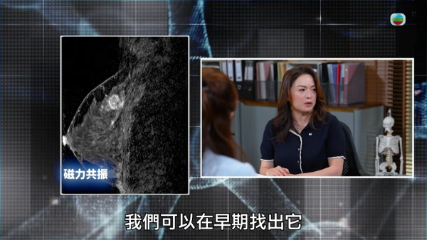 圖片來源：YouTube@TVB 綜藝