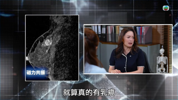 圖片來源：YouTube@TVB 綜藝