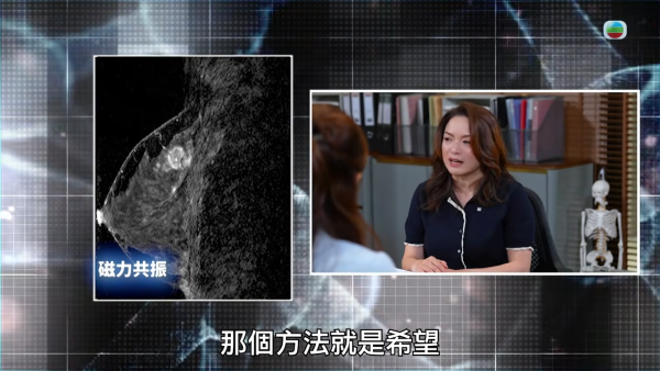 圖片來源：YouTube@TVB 綜藝