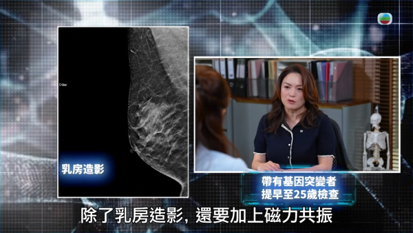 圖片來源：YouTube@TVB 綜藝