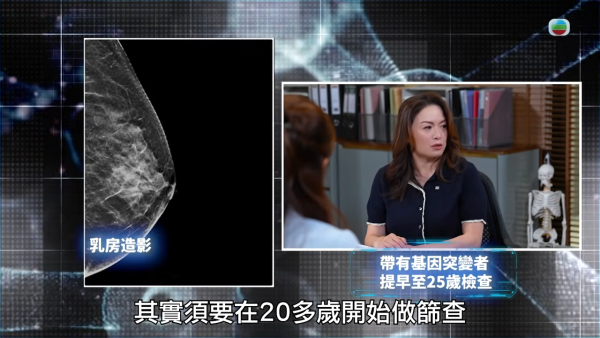 圖片來源：YouTube@TVB 綜藝