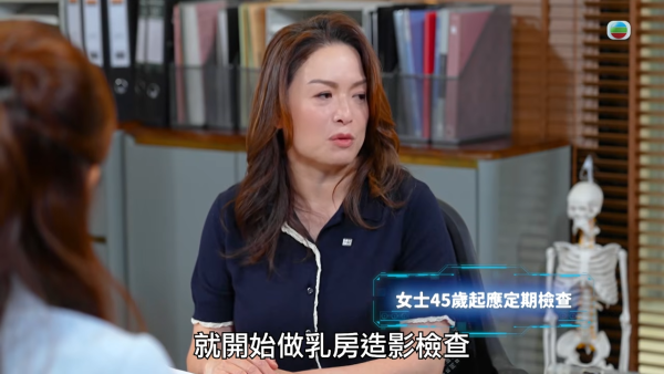 圖片來源：YouTube@TVB 綜藝