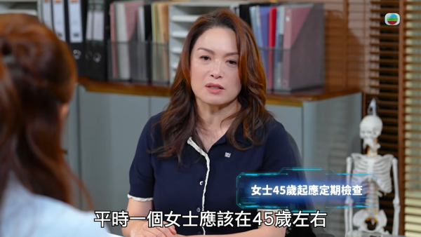 圖片來源：YouTube@TVB 綜藝