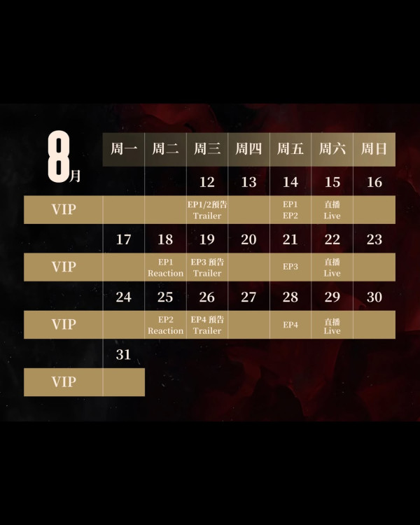 烟灰港剧在线看｜首部港产BL网剧8月开播！夏文汐率3大高颜值新星+演员阵容强劲