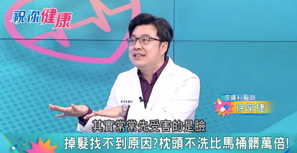 枕頭一周不洗 細菌量超越馬桶萬倍！直接曬太陽隨時出事！護士教3招零成本殺菌除蟎