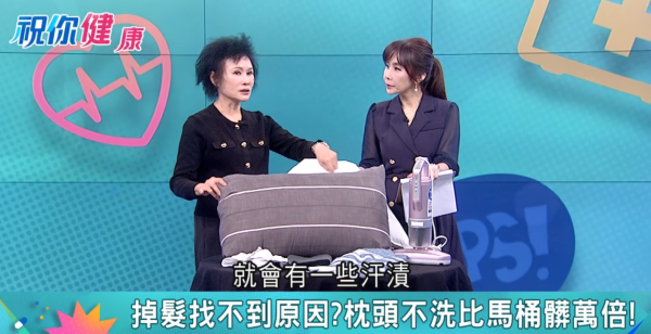 枕頭一周不洗 細菌量超越馬桶萬倍!直接曬太陽隨時出事!護士教3招零成本殺菌除蟎