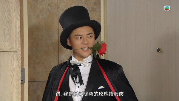 三代同糖｜關曜儁豁出去扮美少女兼玫瑰禮服俠！造型極吸睛竟叫車婉婉做「媽咪」