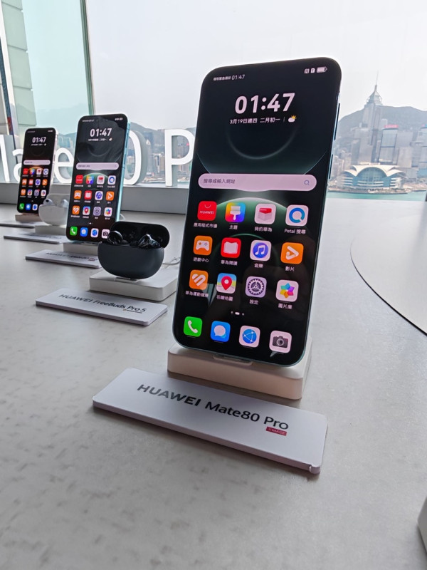 HUAWEI Back to School 2026 教育優惠！買手機最高慳近 HK$4,000 應屆 DSE 考生都 OK