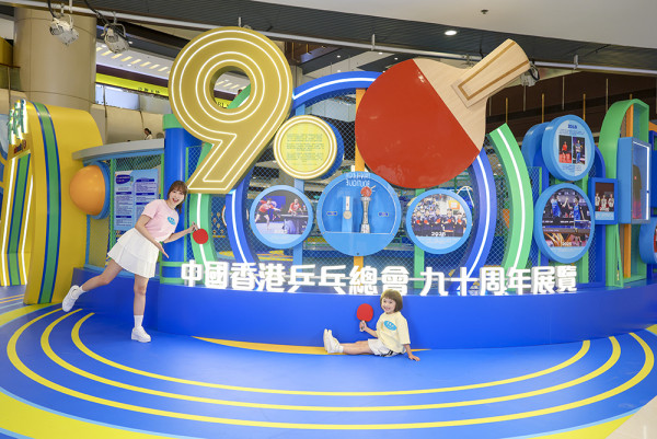 【暑假衝刺必玩】青衣城「IT'S TABLE TENNIS TIME!」乒總珍藏展覽＋開學掃貨全攻略！