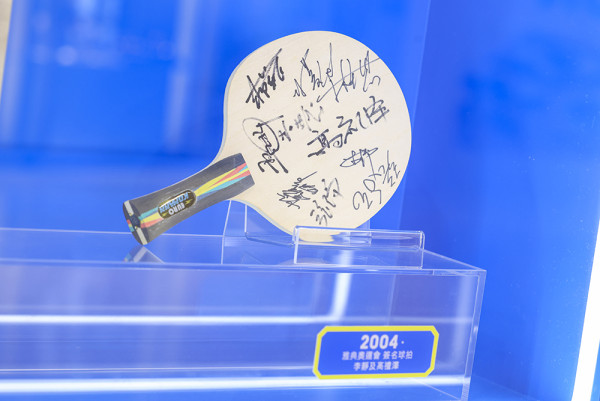 【暑假衝刺必玩】青衣城「IT'S TABLE TENNIS TIME!」乒總珍藏展覽＋開學掃貨全攻略！