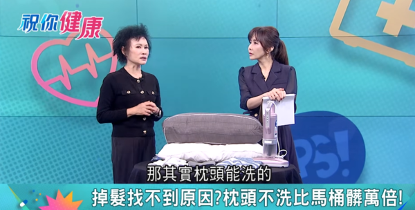 枕頭一周不洗 細菌量超越馬桶萬倍!直接曬太陽隨時出事!護士教3招零成本殺菌除蟎