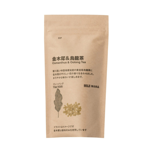 圖片來源:MUJI官網 日本MUJI秋季必買新品10選!旅行必備磁吸行動電源/防風外套/大容量隨身袋