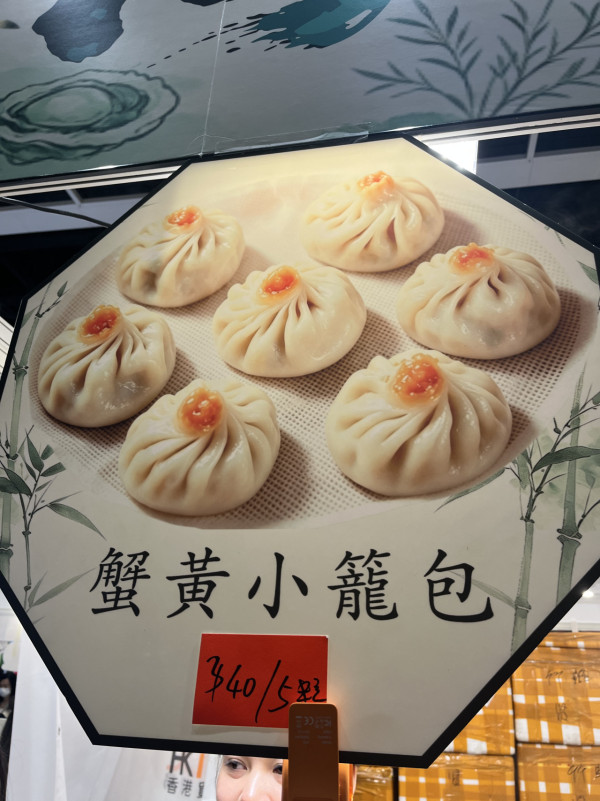 美食博覽2026｜現場直擊10大特色美食推介！魚子醬清酒雪糕/阿華田薄荷巴斯克/潮式鵝肝多士