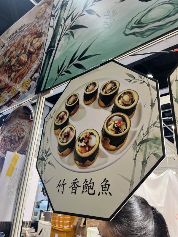 美食博覽2026｜現場直擊10大特色美食推介！魚子醬清酒雪糕/阿華田薄荷巴斯克/潮式鵝肝多士