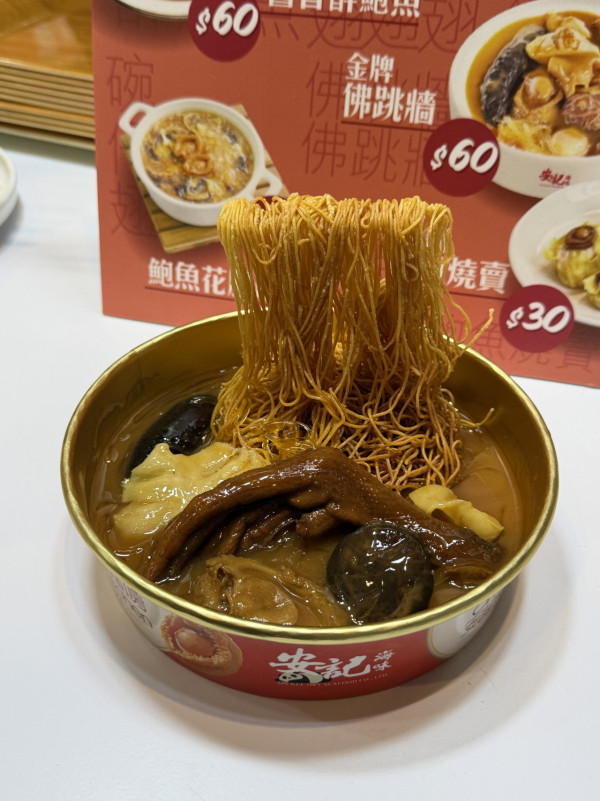 美食博覽2026｜逾10大必食推介！爆紅捲捲意粉＋蟹膏蟹肉甲羅燒＋杜拜阿華田脆脆麻糬撻