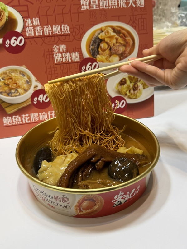 美食博覽2026｜現場直擊10大特色美食推介！魚子醬清酒雪糕/阿華田薄荷巴斯克/潮式鵝肝多士