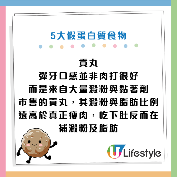 圖片資料來源：Facebook@蒼藍鴿的醫學天地