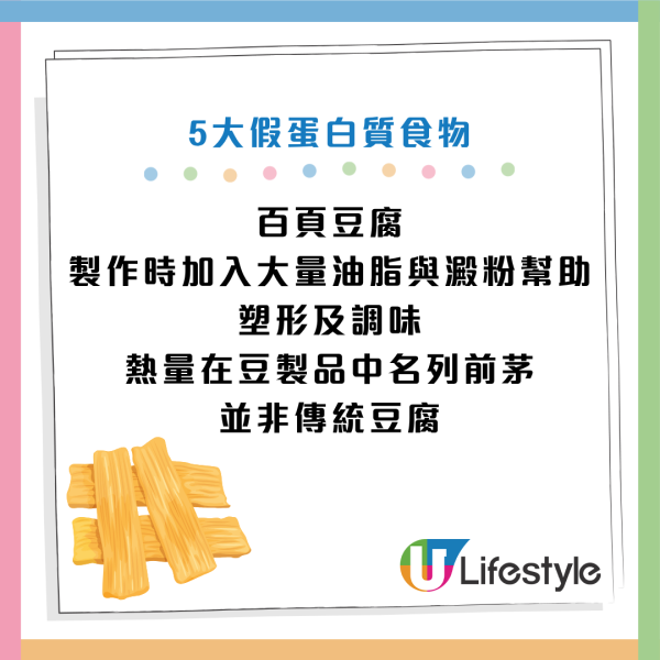 圖片資料來源：Facebook@蒼藍鴿的醫學天地