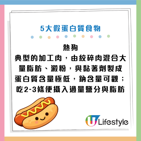圖片資料來源：Facebook@蒼藍鴿的醫學天地