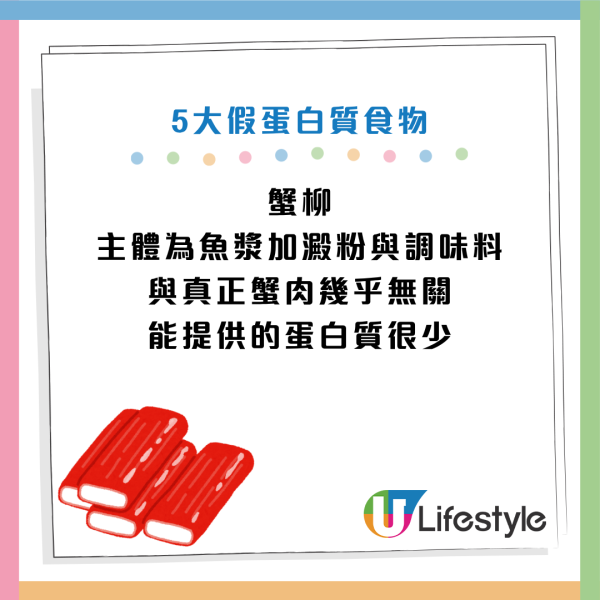 圖片資料來源：Facebook@蒼藍鴿的醫學天地