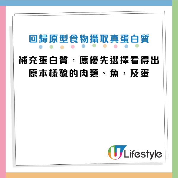 圖片資料來源：Facebook@蒼藍鴿的醫學天地
