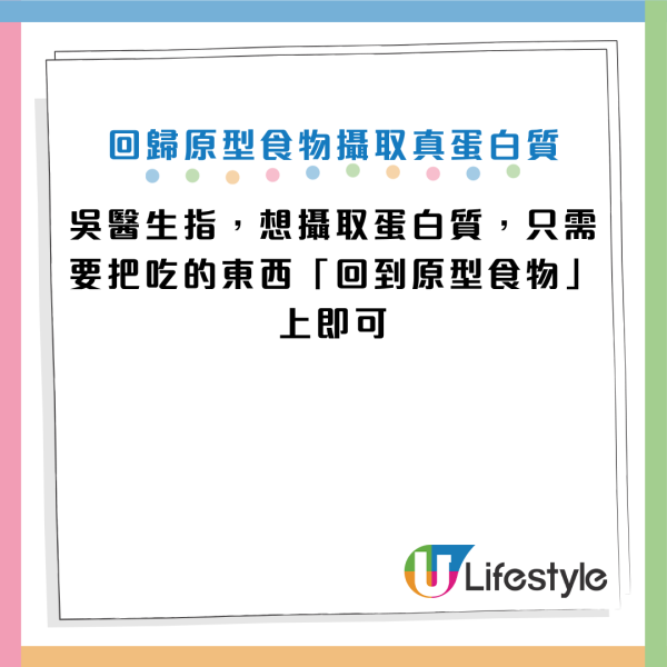 圖片資料來源：Facebook@蒼藍鴿的醫學天地