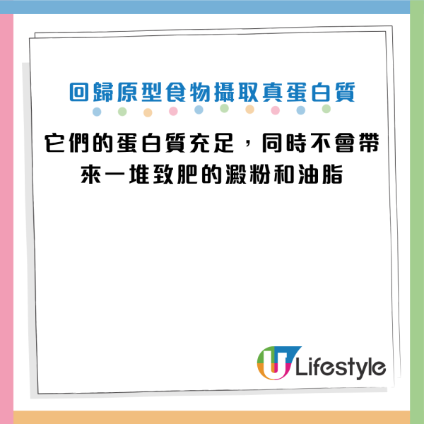 圖片資料來源：Facebook@蒼藍鴿的醫學天地